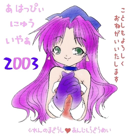 �����܂��Ăł������܂�