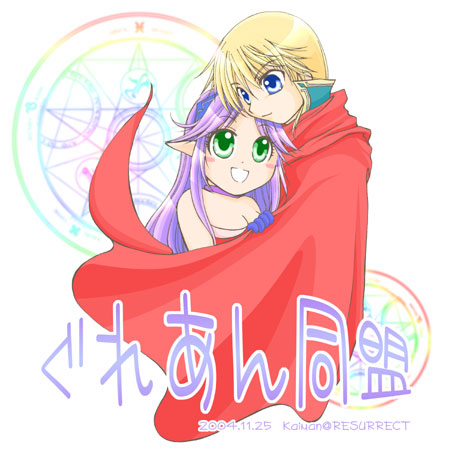 No,38 �����܂񂳂��蒸���܂���vv