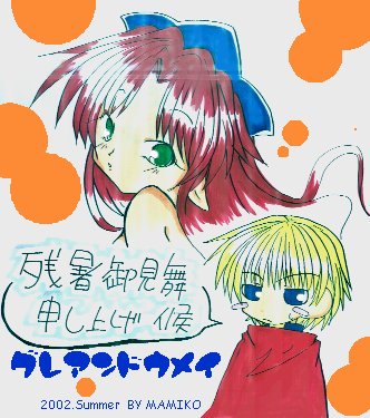 �X�L���i�̒��q�������ĐF�܂ň��c�I�I